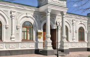 Дом Траура