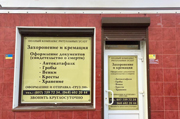 Обелиск