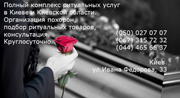 ПАНТЕОН