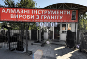 Похоронне бюро Память