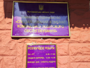Похоронне бюро