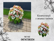 Ритуальные услуги Ритуал