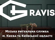 Gravis