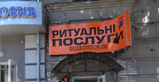 Турбота