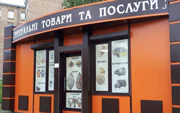 Ритуальные услуги