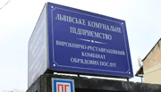 Похоронное бюро