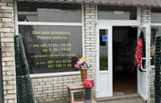 Ритуальные услуги. Все для похорон